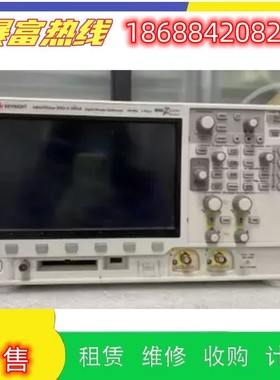 出售安捷伦是德DSOX2002A MSOX2002A DSOX2004A示波器维修理回收