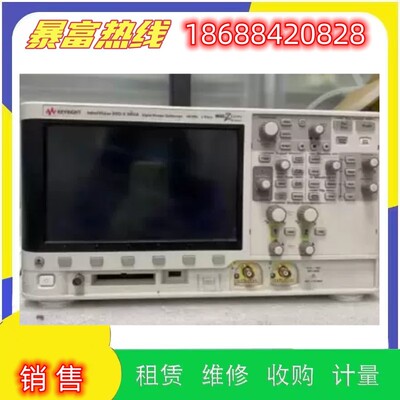 出售安捷伦是德DSOX2002A MSOX2002A DSOX2004A示波器维修理回收