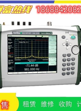 安立频谱测试分析仪器MS2723B MS2724B MS2723C MS2711A MS2720T