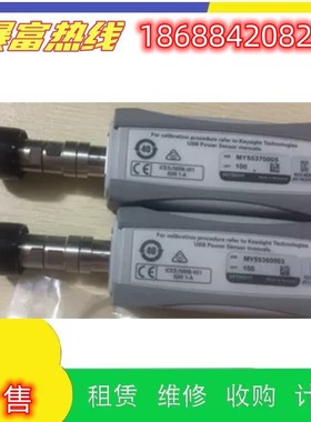 出售安捷伦是德惠普U2000B U2000A U2001A功率计探头回收购维修理