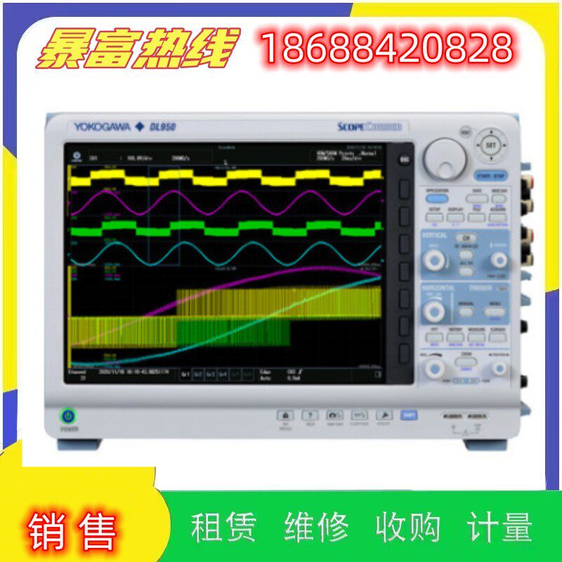 销售进口横河DPO3052 DL9710L 9150 DLM2024回收维修理台式示波器