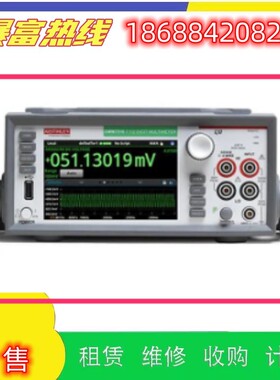 出售Keithley吉时利DMM6500 DMM7510 DMM7512台式万用表维修回收