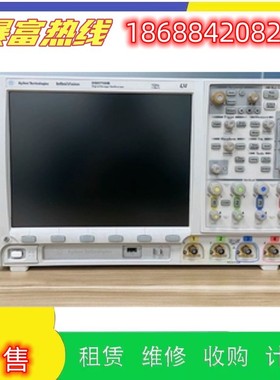 出售是德安捷伦DSA90254A DSA90404A DSO90254A数字示波器维修理