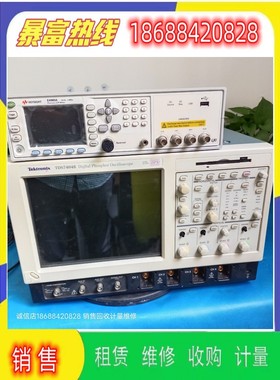 甩卖Tektronix泰克7404B TDS784D/6154C/6124C/7254B示波器维修理