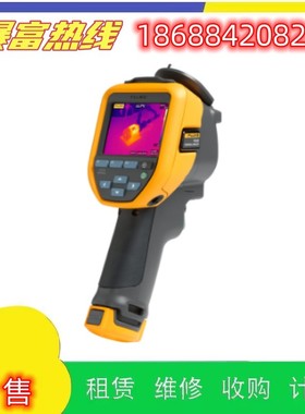 销售福禄克红外线热像仪TI400U TI401U测温仪Ti401PRO VT08维修理