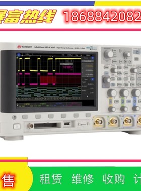 甩卖KEYSIGHT是德安捷伦DSOX3102T DSOX3104T多通道台式的示波器