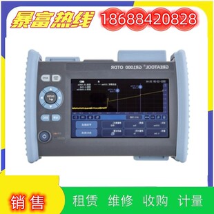 销售安立MT9085C光时域反射仪器MT9083A3 MT9082A9 OTDR