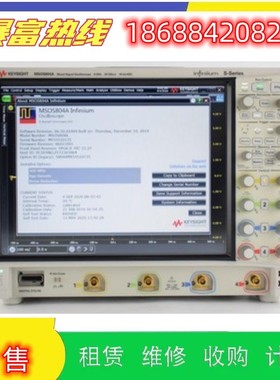 出售keysight安捷伦是德MSOS404A MSOS604A DSOS404A示波器回收购