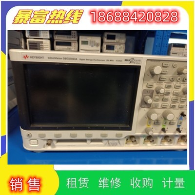出售安捷伦台式示波器DSOX3024A DSOX2024A DSOX3034A 维修理回收
