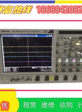 销售进口Tektronix泰克台式示波器TDS7104  MSO7154A收购维修理