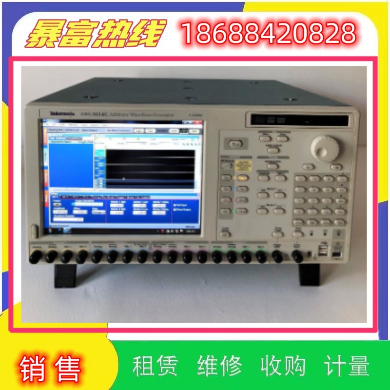 出售Tektronix泰克AWG5014B AWG7122B AWG7121B波形发生器回收 - 实物图