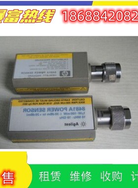 销售进口安捷伦Agilent是德N8485A/N8487A 8487D功率计探头回收购