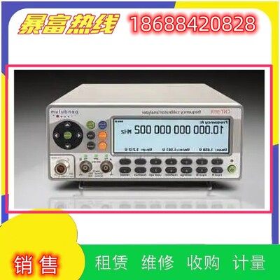 销售Pendulum CNT-90频率计 CNT-91 CNT-91R铷钟时基频率测试析仪