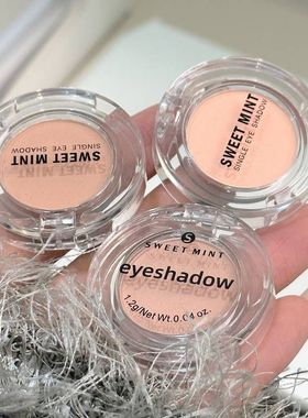 盘低日常饱和自然哑光显色T腮红MINT眼影EE易SW小巧携带 眼影单色