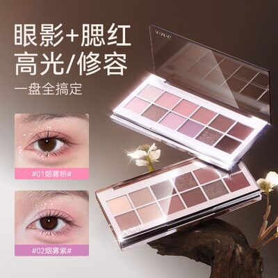 眼影眼影哑光细闪一盘十二多用