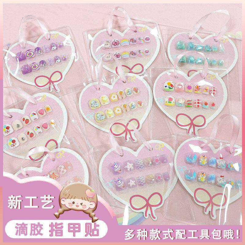 可爱穿戴甲女宝立体指甲卡通儿童贴片背胶成品新品假指甲甲片滴胶