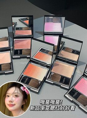 FAICCIA 霏汐云之遥渐变腮红高光膨胀收缩色哑光自然裸妆珠光修容