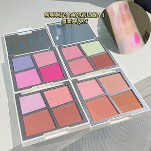 感雾彩腮四色蓝斑斓紫显色哑光氛围饱和腮红HERORANGE腮红腮盘低