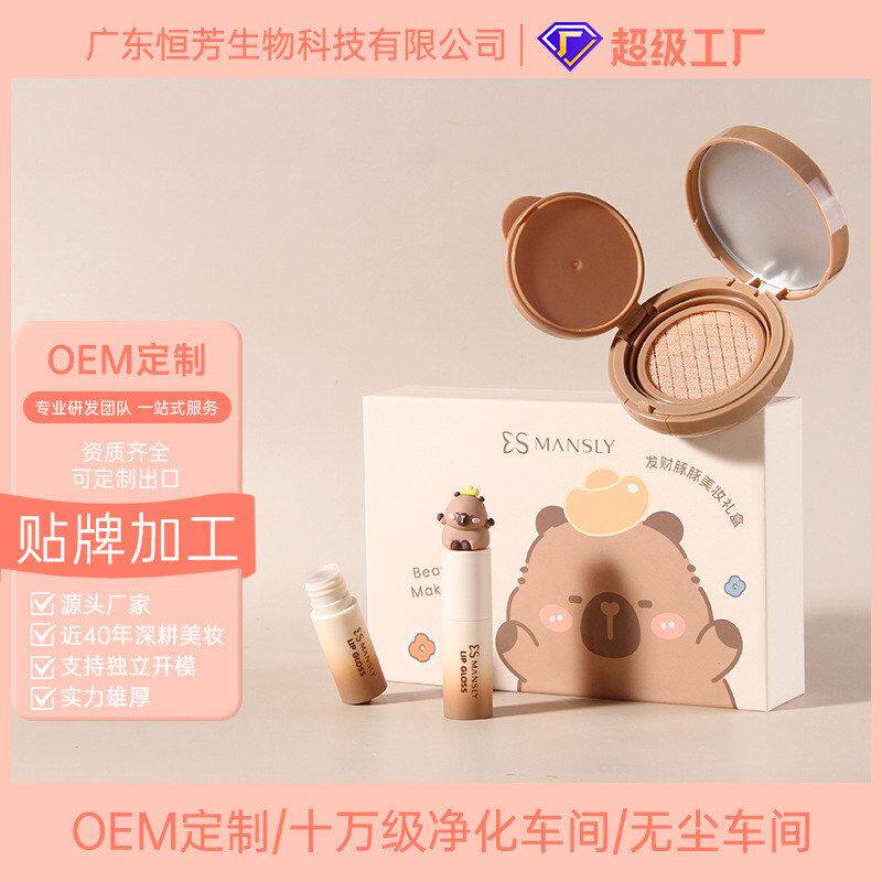 曼诗丽发财豚豚美妆礼盒唇釉2支+气垫可爱便携满足日常早八通勤