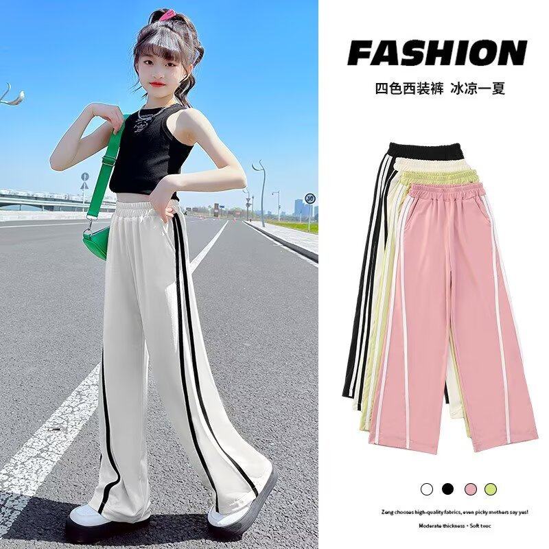 女童裤子2025薄款冰丝阔腿裤透气中大儿童夏季天防蚊宽松直筒长裤