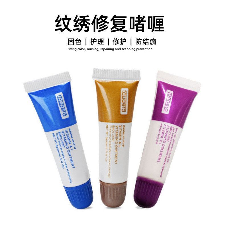 AD剂剂冰晶啫喱油纹修护漂唇修护