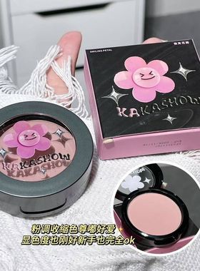 烟熏氛围单色饱和低howC303as元气花瓣彩妆腮红微笑kak感少女玫瑰