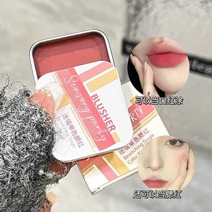 膏显腮红单色白持自然妆派对修容腮红不哑光掉色多用迷境感官铁盒