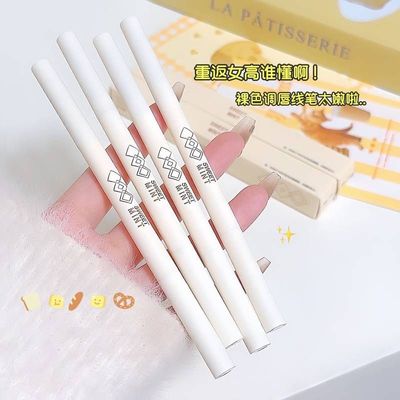 唇线SWEETMINT笔双头纤雕唇线哑