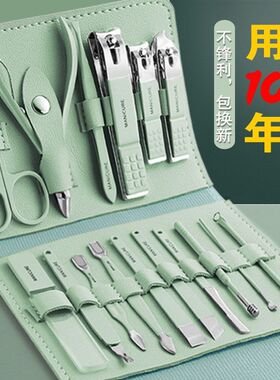 工具套装男士原装2025新款剪刀指甲刀指甲钳套装指甲德国家用进口