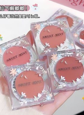 腮红唇蜜瓜眼影MINT泥SW口红多用色落13膏奶茶EET自恋利亚 系列76