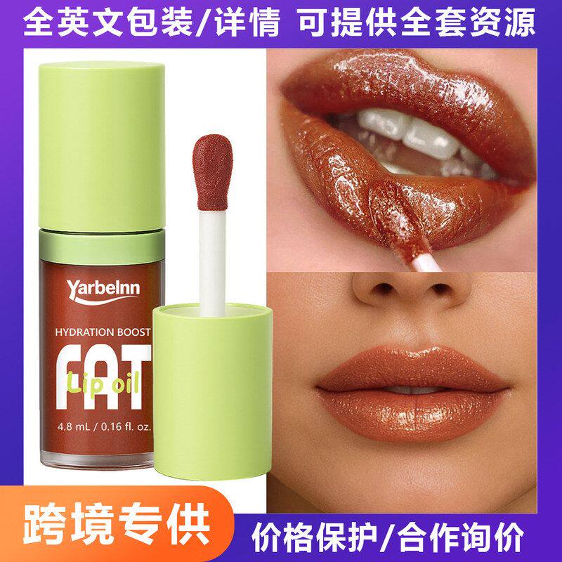 跨境Yarbelnn彩妆持久防水不脱妆唇线染唇液自然立体撕拉唇彩