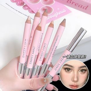 提亮SWEETMINT防水光影持久阴影哑光双头修容自然笔修容鼻影立体