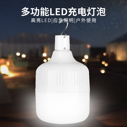 摆摊伞夜视灯户外遮阳伞夜市灯led充电地摊灯摆摊神器户外应季灯