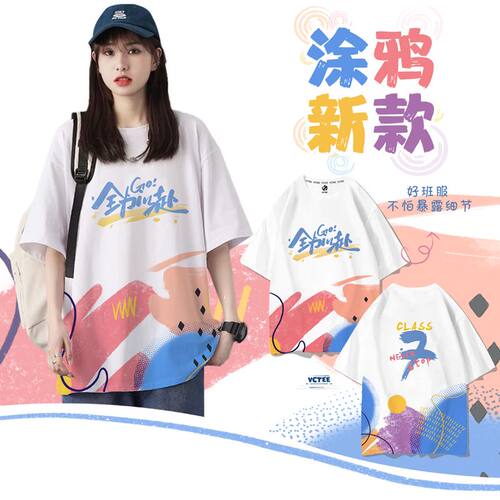 定制短袖T恤工作服印字lo