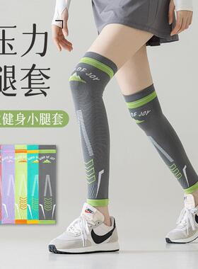 英国Next Rtrx专业运动袜女肌能压缩健身护腿套跳绳压力小腿袜套