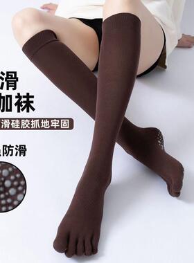 英国NextRtrx长筒瑜伽袜子防滑专业女五指袜普拉提袜子地板袜成人