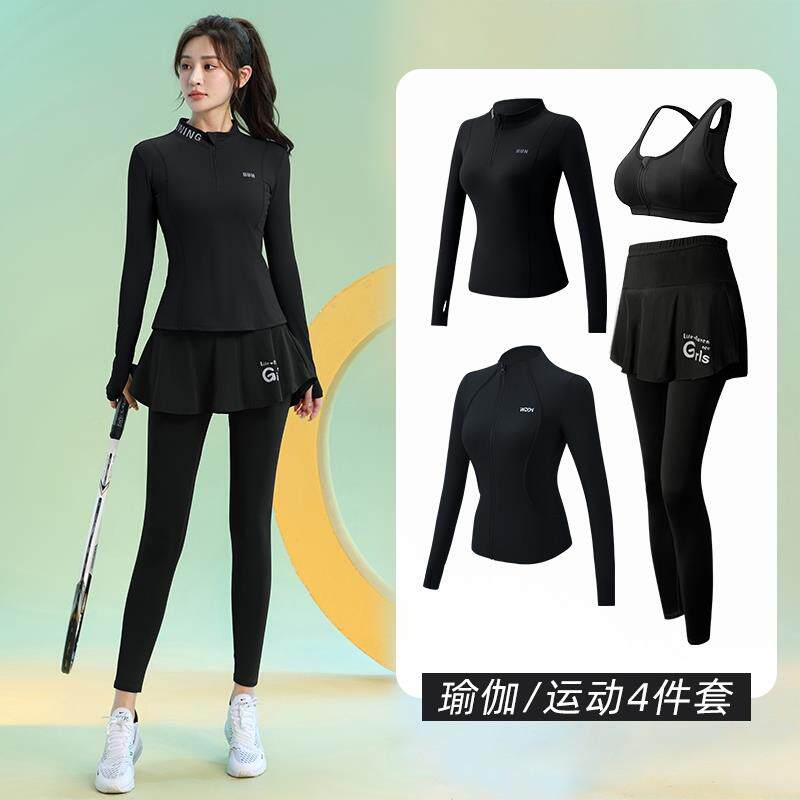 英国运动网球服女长袖跑步瑜伽服