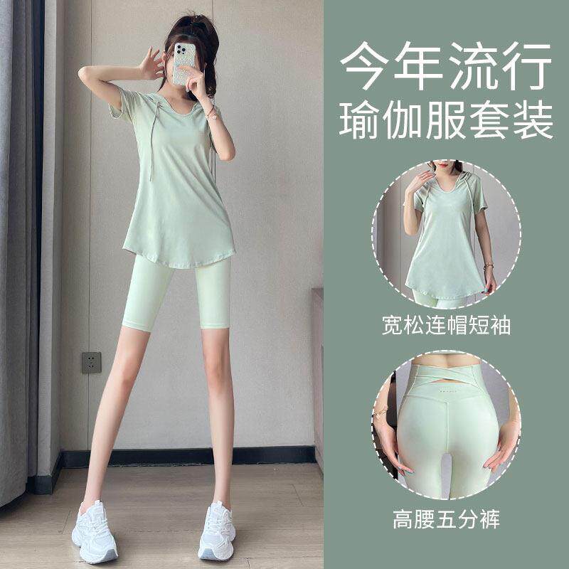 英国NTYUK瑜伽服健身套装女夏季跑步运动短裤晨跑网球短袖上衣