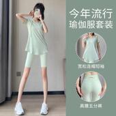 晨跑网球短袖 跑步运动短裤 上衣 女夏季 英国NextRtrx瑜伽服健身套装