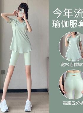 英国NextRtrx瑜伽服健身套装女夏季跑步运动短裤晨跑网球短袖上衣