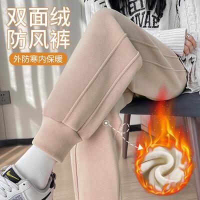 英国双面绒防风裤女秋冬运动卫裤