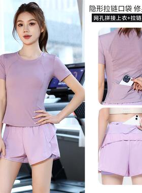 英国Next Rtrx运动套装女夏季晨跑步上衣瑜伽服显瘦健身速干短袖