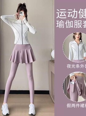 英国Next Rtrx运动套装女2025新款晨跑服瑜伽服健身衣羽毛球裙裤