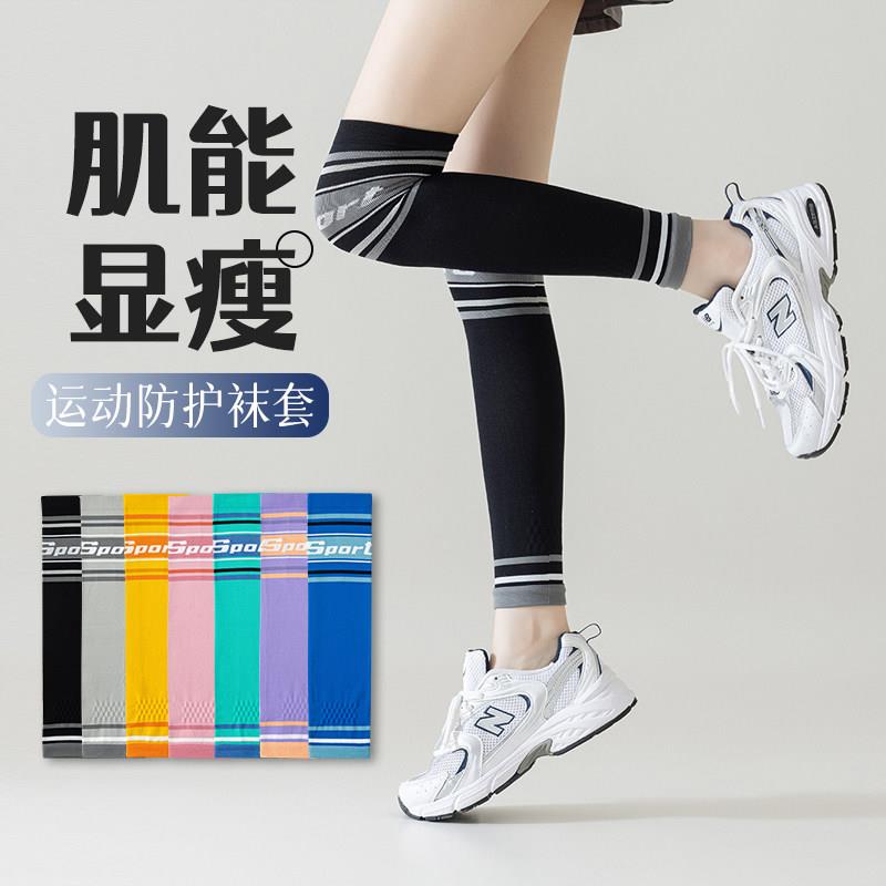 英国正品袜子女长版护膝骑行袜