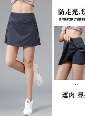 英国Next Rtrx联名运动短裙女裤裙防走光跑步半身裙网球羽毛球裙