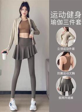 英国Next Rtrx健身衣服女套装新款晨跑步运动专业速干瑜伽训练服