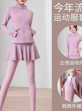 英国Next Rtrx运动套装女春夏2025新款瑜伽服房羽毛球假两件裙裤