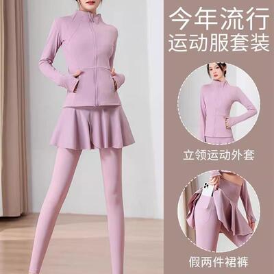 英国运动套装女羽毛球假两件裙裤