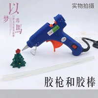 Синий клей-пистолет, клей-карандаш