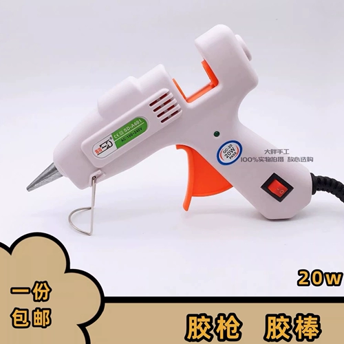 Клей-пистолет, качественный клей-карандаш, DIY, 7mm, 20W